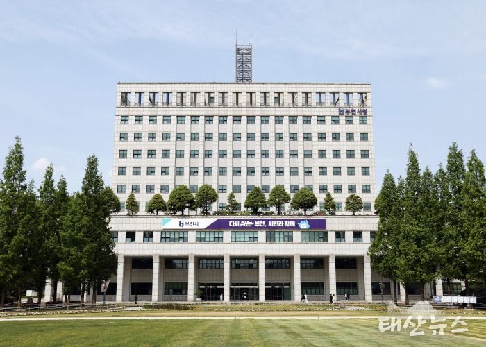 부천시청