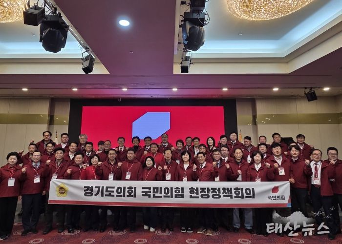 경기도의회 국민의힘, 빈틈없는 행정사무감사로 도정 샅샅이 살핀다