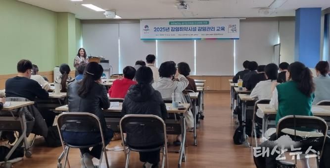 평택시 송탄보건소, 감염 취약 시설 종사자 대상 감염관리 교육 실시