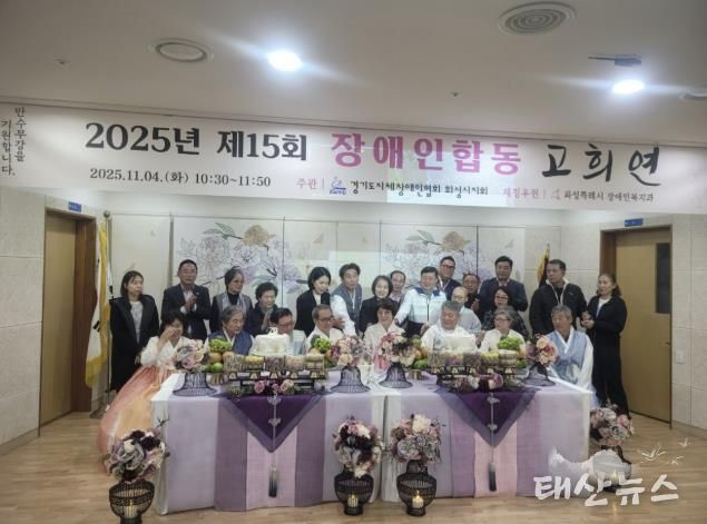 합동 고희연 현장 단체 사진