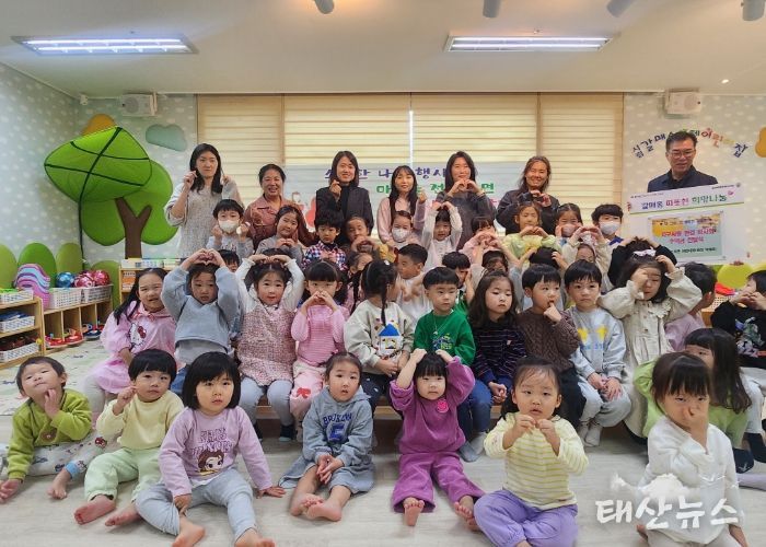 구리 시립 갈매 스위첸 어린이집, 지구사랑 환경 바자회 수익금 전액 기부