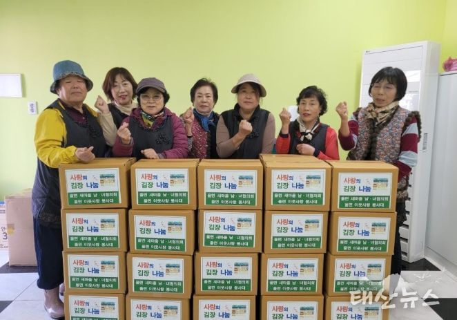 율면 이웃사랑봉사대, 밑반찬에 김장까지…더 따뜻해진 사랑나눔