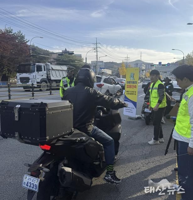 용인특례시 처인구가 불법 이륜자동차 합동 단속을 펼쳤다.