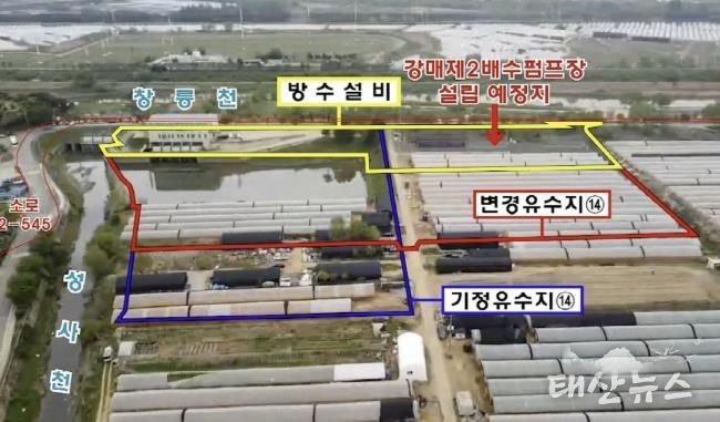 강매 제2배수펌프장 설립예정지