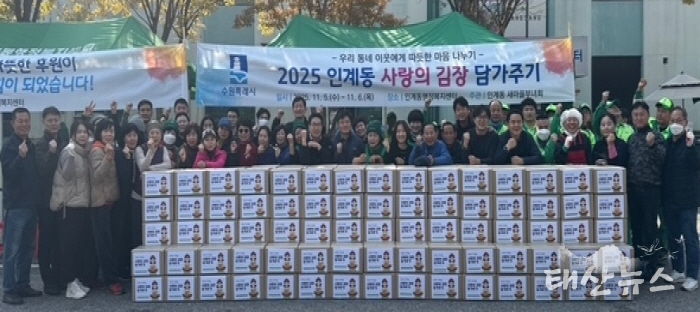 수원시 팔달구 인계동,