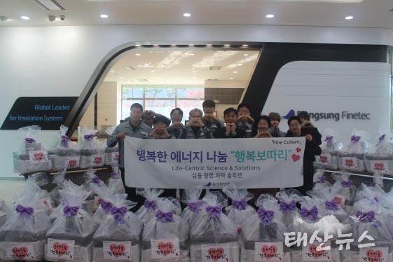 안성시자원봉사센터, 동성화인텍과 ‘온기나눔 행복보따리’ 전달식 진행