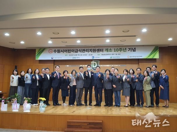 기념행사 참석자들이 함께하고 있다.