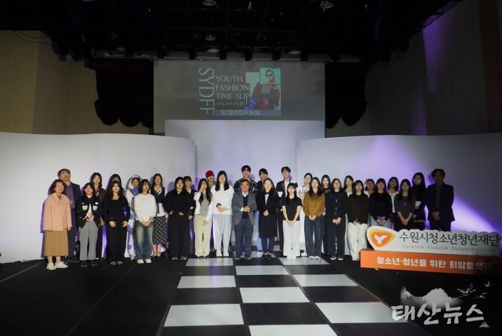 제12회 SYDFF패션쇼