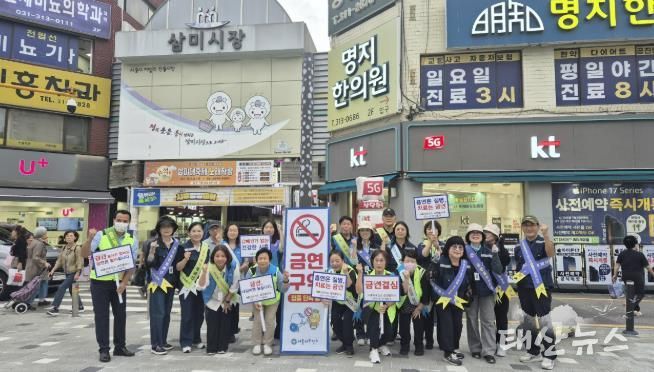 11월 22일까지 금연구역 합동 점검 및 집중 단속을 실시한다