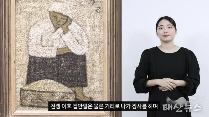수어 해설 이미지