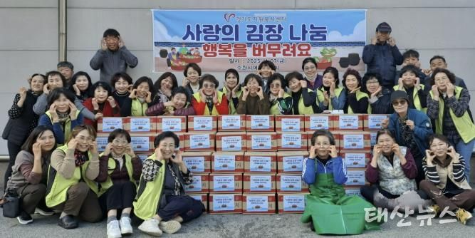 수원시 여성나눔회, 김장김치 나눔 행사 진행