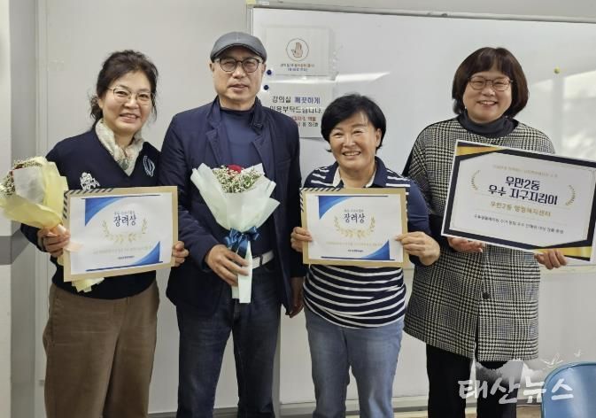 수원시 팔달구 우만2동, 유용 생활 폐자원 수거 우수 단체원 시상