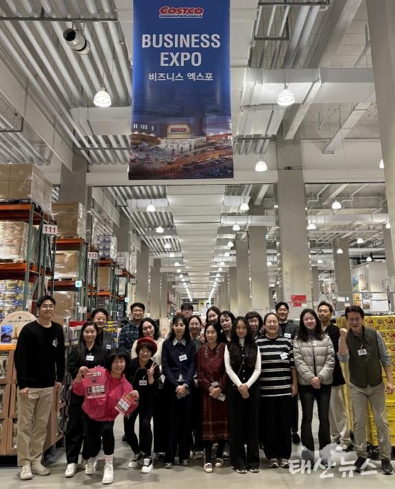 평택시, 소상공인 상생 ‘2025년 코스트코 평택점 비즈니스 엑스포’ 개최