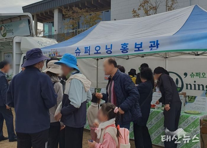평택시, 제30회 농업인의 날 ‘슈퍼오닝 농산물’ 홍보