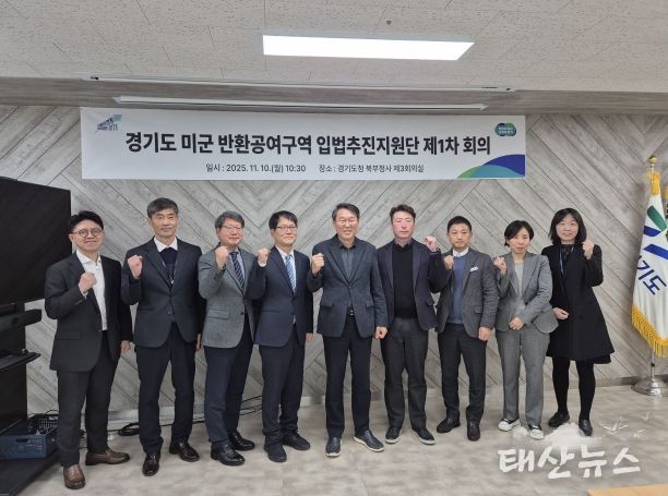 입법추진지원단