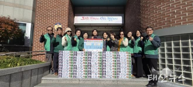 후원물품 전달식