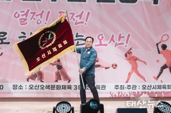 2025.4.29. 제71회 경기도체육대회 오산시선수단 출정식