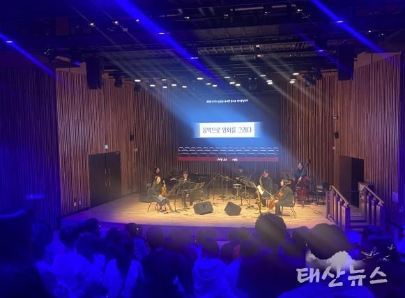 오산시 소리울도서관, ‘음악으로 영화를 그리다’ 성황리 개최