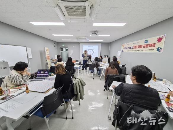 오산시, 경기도 평생학습 기회특구 ‘오산 매핑 프로젝트’ 운영