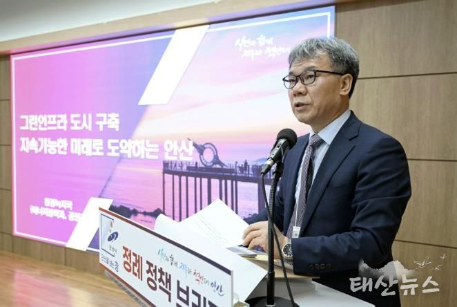 김민 환경녹지국장이 11일 오전 시청 제1회의실에서 열린 언론브리핑을 통해 노후 공원 리뉴얼 사업 추진에 대해 설명하고 있다.