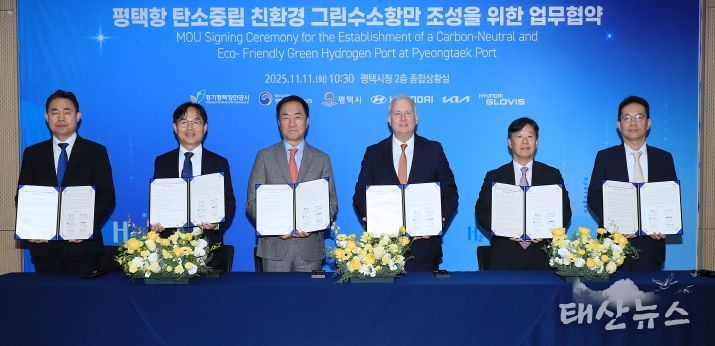 왼쪽부터 경기평택항만공사 사장 직무대행 김금규, 평택지방해양수산청장 도경식, 평택시장 정장선, 현대차 부사장 켄 라미레즈, 현대글로비스 상무 김정석, 기아 상무 이덕현