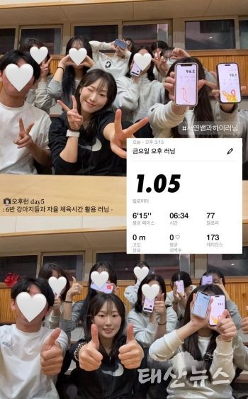 하이러닝 달리기 참여 사진