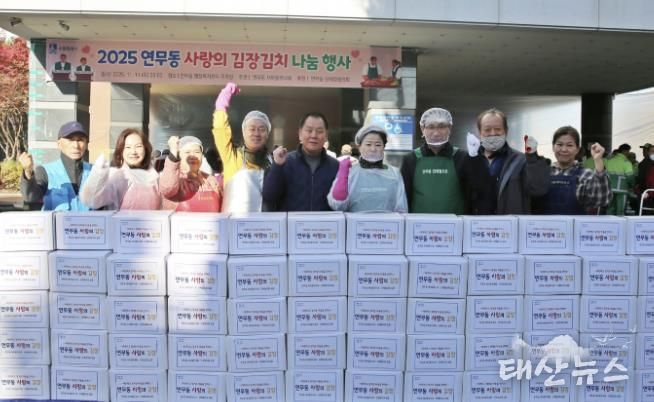 수원시 장안구 연무동 ‘사랑의 김장나눔’ 행사 펼쳐