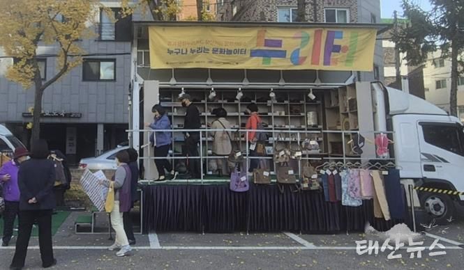 수원시 팔달구 우만1동, 찾아가는 문화복지 '누리터' 운영