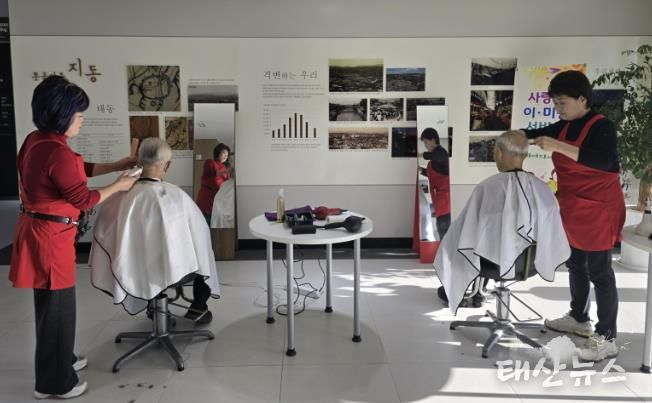 수원시 팔달구 지동, 깊어가는 가을 어르신께 전한 따뜻한 미용 봉사