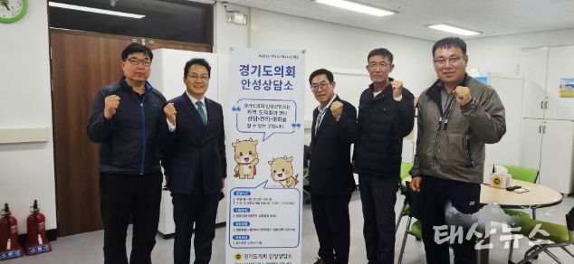 경기도의회 박명수 의원