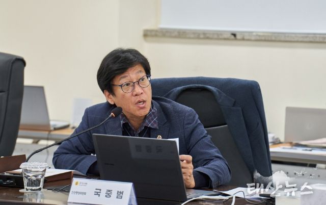 국중범 의원(더불어민주당, 성남4)