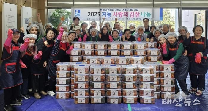 수원시 팔달구 지동 새마을부녀회, 사랑의 김장 나눔 행사 진행