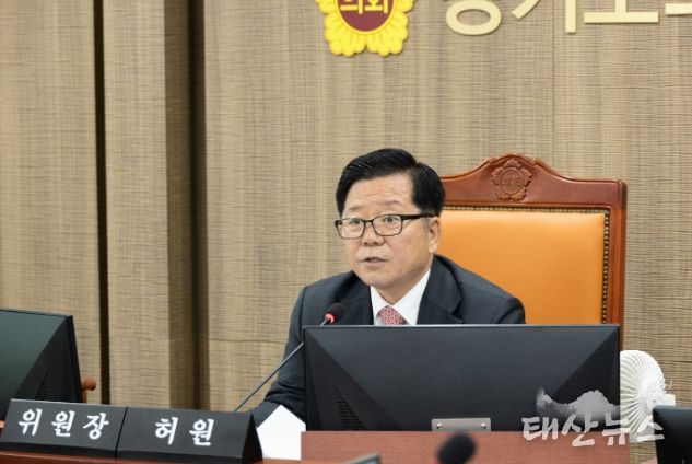 경기도의회 허원 의원