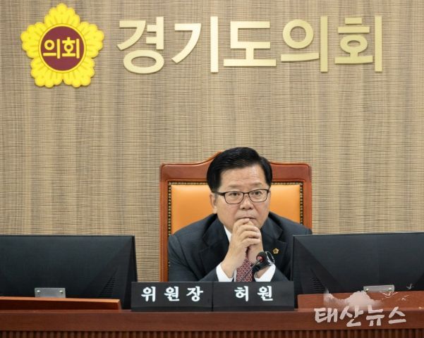 경기도의회 허원 의원