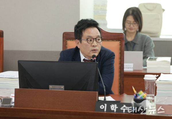 경기도의회 이학수 의원