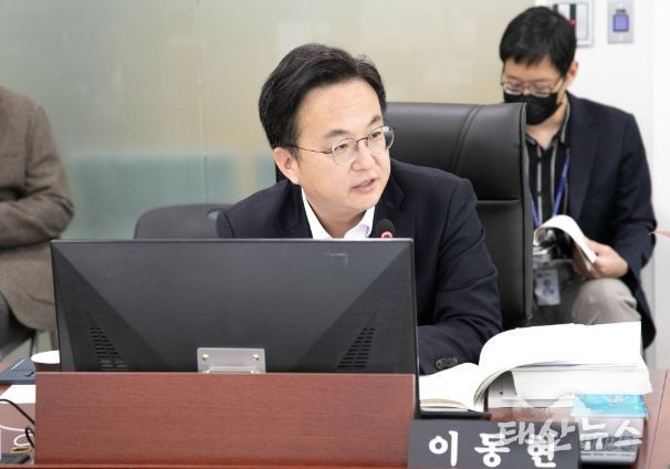 경기도의회 이동현 의원