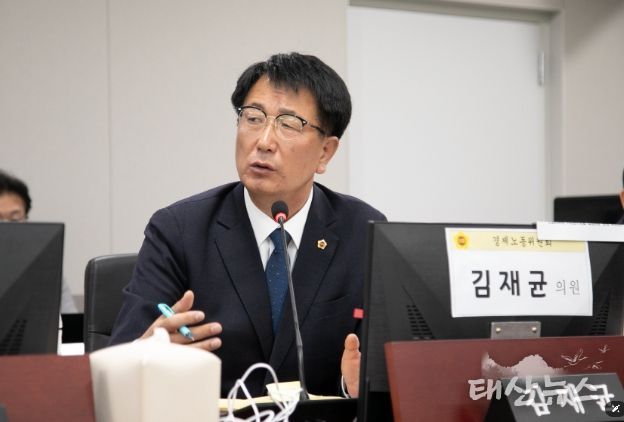 경기도의회 김재균 의원