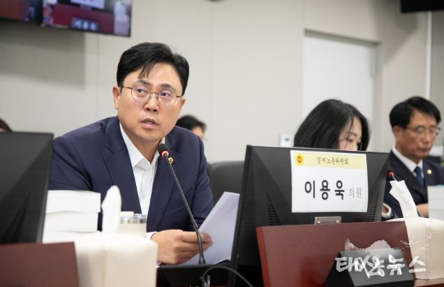 경기도의회 이용욱 의원