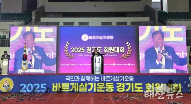 경기도의회 안전행정위원회