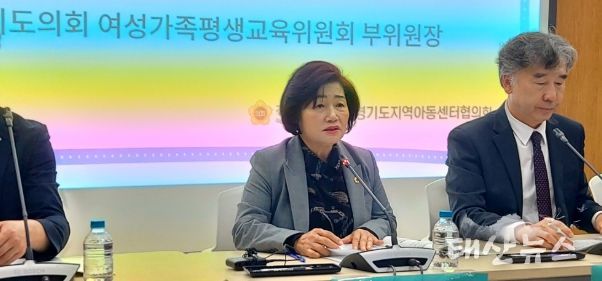 경기도의회 김동희 의원