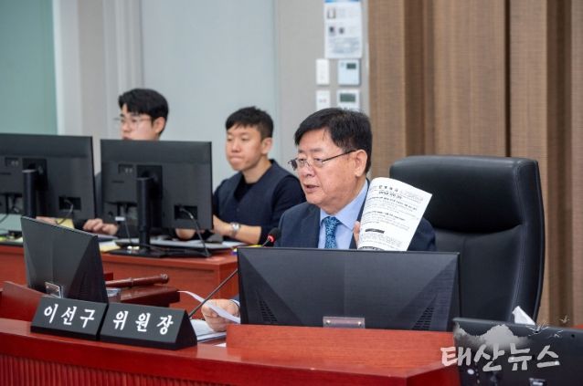 이선구 위원장(더불어민주당, 부천2)
