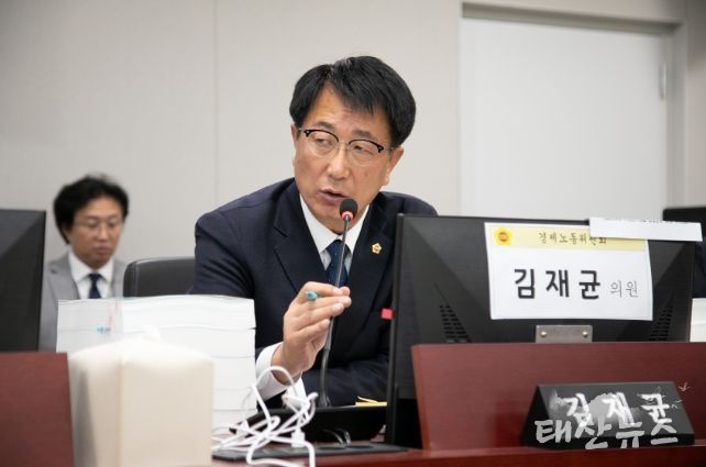 김재균 의원(더불어민주당, 평택2)