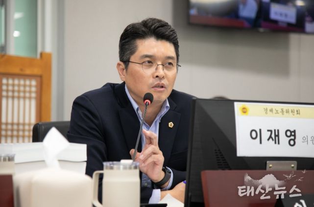 이재영 의원(더불어민주당, 부천3)