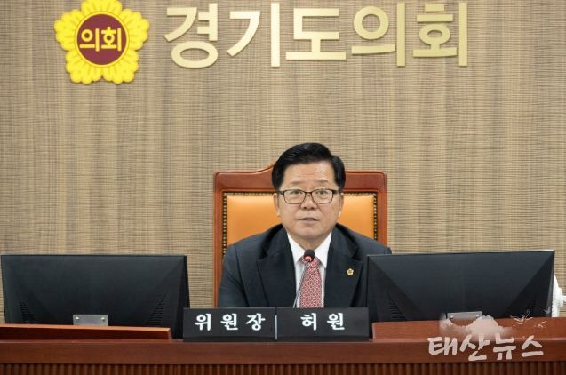 허원 위원장(국민의힘·이천2)