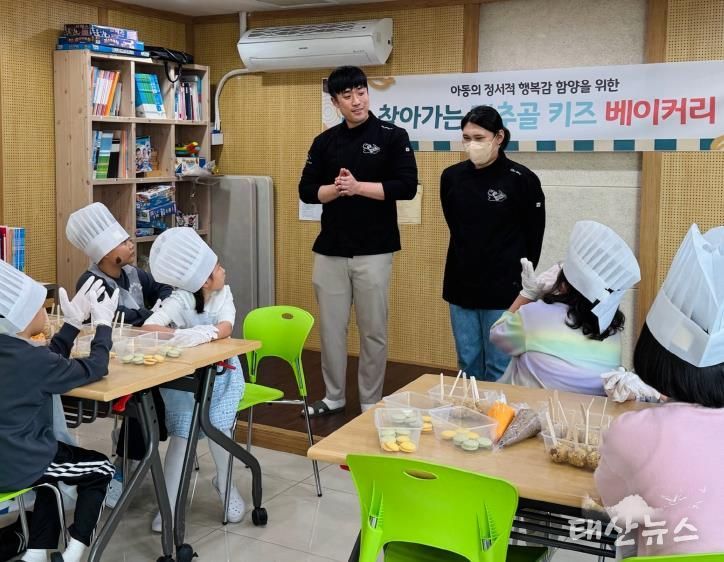 수원시 장안구 조원1동 지역사회보장협의체, '찾아가는 대추골 키즈 베이커리' 운영