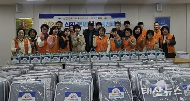 화서신협, 수원시 팔달구 화서1동에 따뜻한 겨울 선물 전달