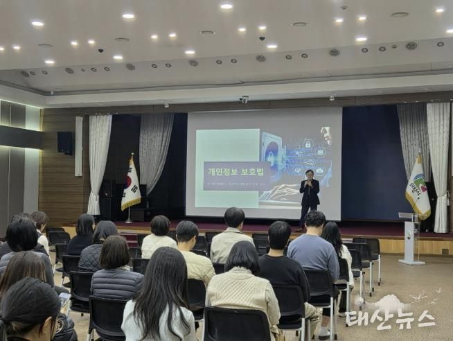 의왕시, 2025년 전 직원 개인정보보호 교육 실시