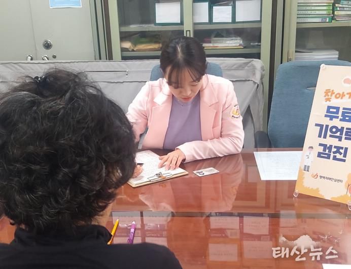 평택치매안심센터, 찾아가는 치매조기검진 서비스 확대