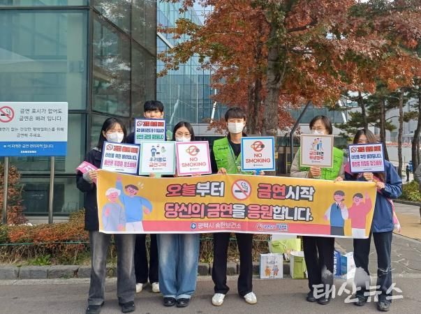 평택시 송탄보건소와 삼성전자 합동 금연 캠페인 실시