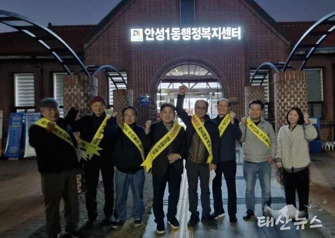 안성시 안성1동 청소년지도위원회, 수능 당일 청소년 보호를 위한 유해환경 단속 실시